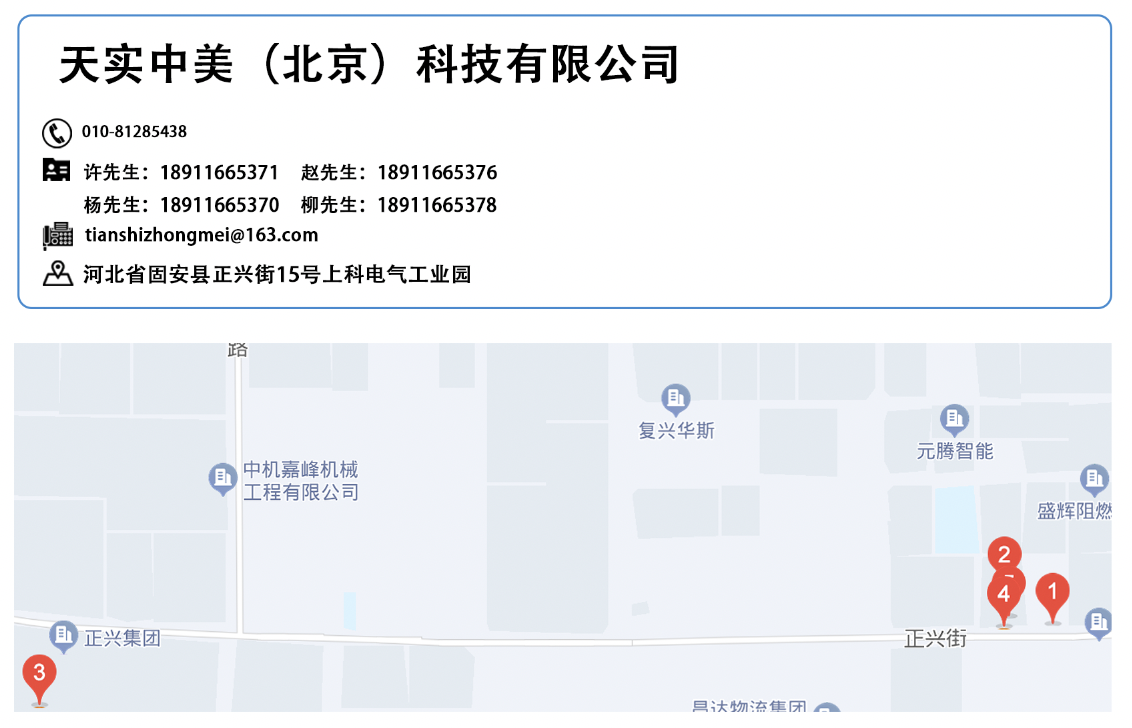 微信圖片_20230403173225.png